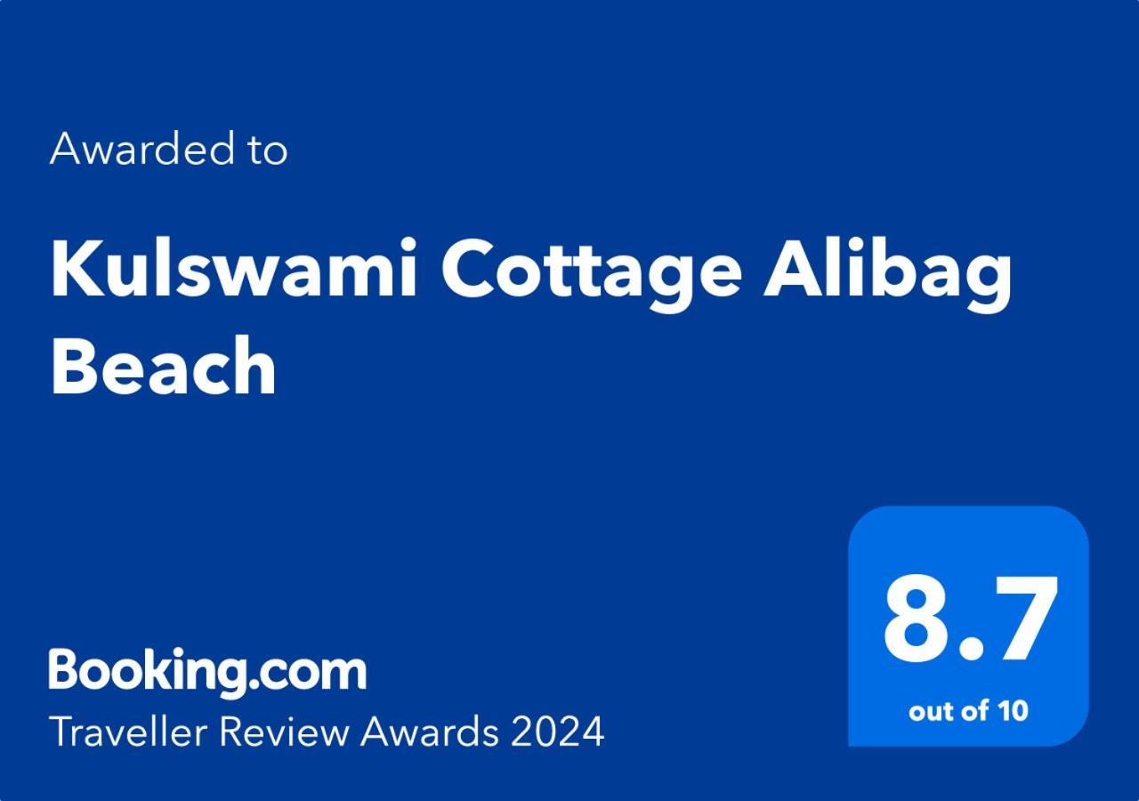 Kulswami Cottage Алибаг Экстерьер фото